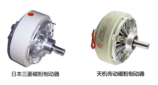 磁粉制動器 磁粉制動器