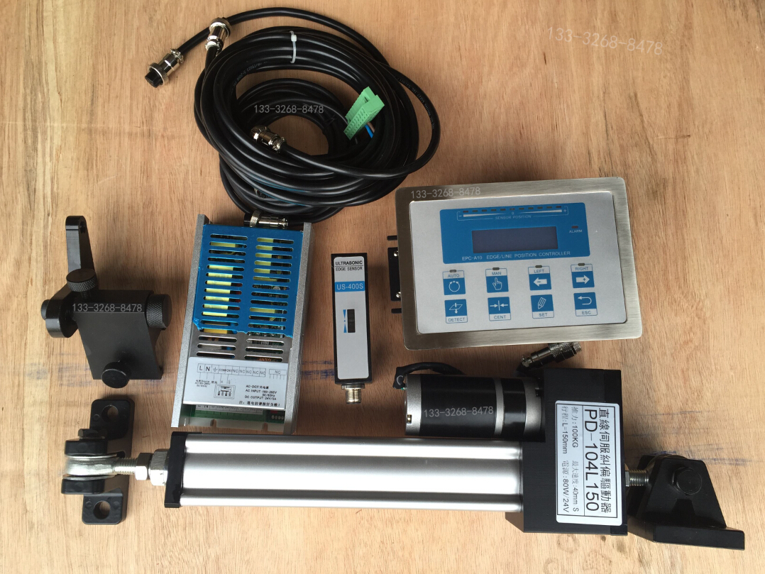 EPC伺服糾偏控制系統 EPC伺服糾偏控制系統